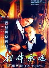 久久综合给合久久狠狠狠97色